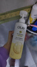 OLAY玉兰油补水滋润沐浴露 椰奶香530g 锁水 男女士通用 新旧包装随机 实拍图