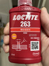乐泰/loctite 263 螺丝胶 螺纹锁固剂 高强度耐高温密封单组分厌氧强力胶 红色 50ml/1支 实拍图