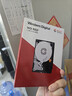 西部数据（WD）NAS机械硬盘 WD Red Plus 西数红盘 2TB 5400转 64MB SATA CMR垂直 NAS专用硬盘 3.5英寸 WD20EFPX 实拍图