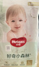 好奇（Huggies）小森林拉拉裤XXL30片(15kg以上)尿不湿心钻【透氧顶配更0痕】 实拍图