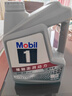 美孚（Mobil）美孚1号极光银美孚先进全合成汽机油 5W-30 SP级4L  实拍图