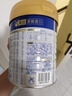 美素佳儿（Friso）皇家较大婴儿配方奶粉 2段（6-12个月）800克 乳铁蛋白 新国标 实拍图