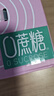 伊利【新鲜日期】安慕希0蔗糖冠 常温原味酸奶200g*8盒/箱 礼盒装 实拍图