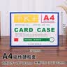 格立特（gelite）文件框磁吸文件夹贴墙卡套卡k士a4磁性硬胶套标签展示框仓库标识牌指示牌保护套展示贴磁力贴卡槽 实拍图