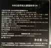 KIKO自然哑光雾面粉饼-04象牙白12g/盒 遮瑕定妆粉饼送女友礼物 实拍图
