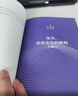 理念 制度 人 华为组织与文化的底层逻辑 田涛 著 下一个倒下的会不会是华为 中信出版社图书 民营企业突围 民营企业突围书单 Pura 80 实拍图