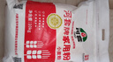 河套家用粉10斤 中华老字号 面粉饺子包子馒头饼手擀面河套面粉 实拍图