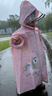 牧萌儿童雨衣带书包位男童女童女孩加长全身学生雨披 粉独角兽 XL 实拍图
