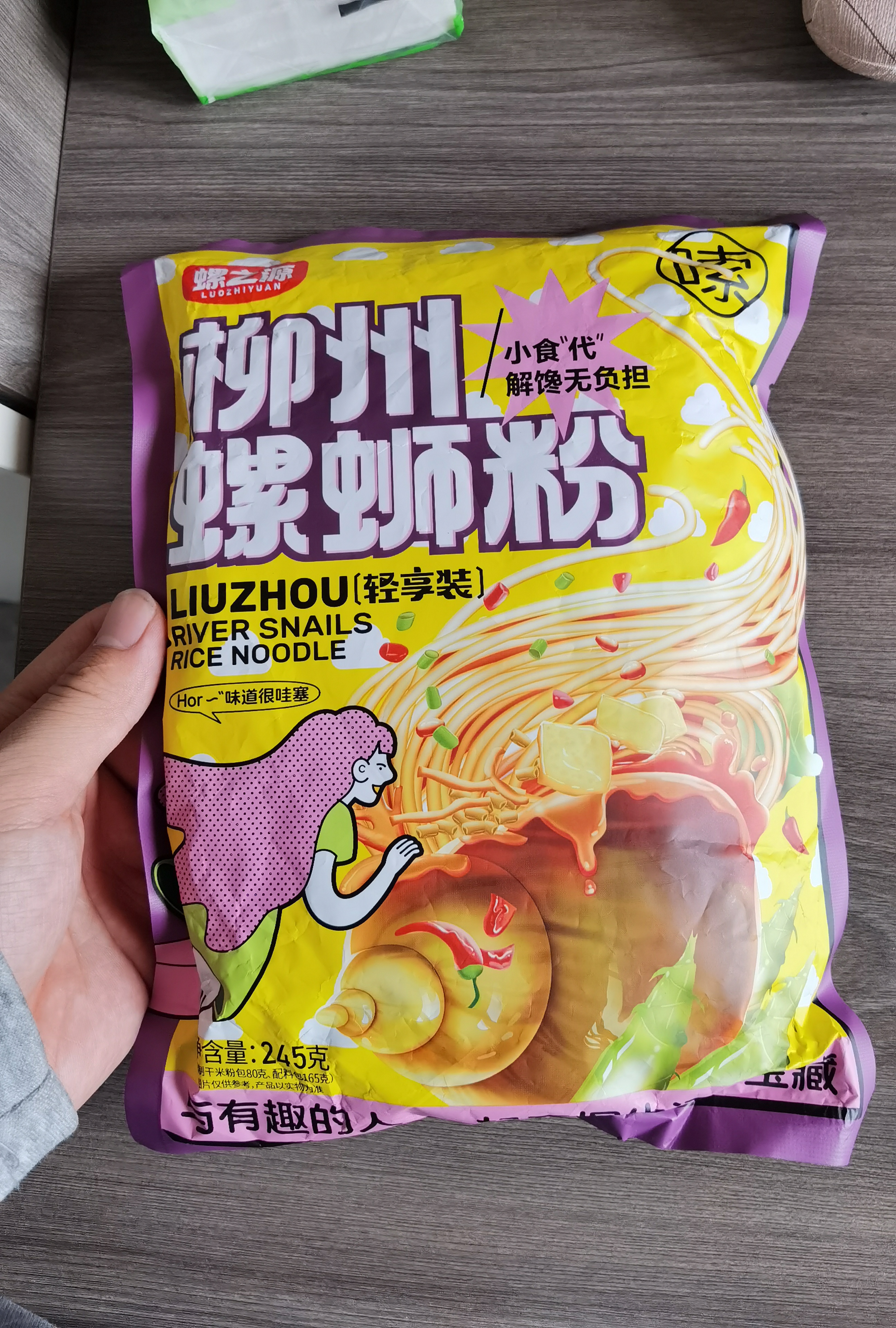【超级爆款】正宗柳州螺蛳粉广西螺蛳粉特产方便米粉高考245g 螺之源螺蛳粉*1袋（限时限量） 实拍图