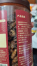 三只松鼠罐装坚果_琥珀核桃仁/500g  坚果炒货特产休闲零食干果 实拍图