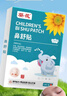 葵花丨【官方正品】苍耳子鼻舒贴儿童鼻炎贴鼻贴通气鼻炎过敏性通鼻贴 【周期装】鼻舒贴2盒（24贴） 【官方正品】 实拍图