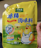 太太乐鸡精 三鲜标准 加倍提鲜 鸡精180g（加嘴装） 实拍图
