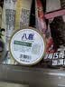 八喜牛奶冰淇淋经典六合一60g*18杯  3盒 六合一 实拍图