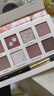 完美日记探险家12色眼影盘小猪玫瑰14g大地色生日礼物送女友 实拍图