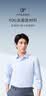 京东京造【高端100支】衬衫男白衬衫长袖衬衫春季外套高端 蓝色43 实拍图