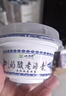小西牛（XIAOXINIU） 青海老酸奶益生菌正宗青海低温酸奶150gx12碗 实拍图