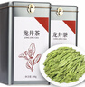 第一江南绿茶龙井200g明前茶叶礼盒罐装杭州龙井春茶自己喝送人礼品赠礼袋 实拍图