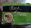 统一汤达人 日式豚骨拉面 袋装 125g*5袋 五连包 方便面速食面泡面 实拍图