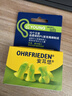 安耳悠 隔音耳塞德国进口睡眠防噪音睡觉专用降噪女士小号款 超级18 实拍图