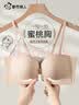 都市丽人女士无肩带内衣胸罩薄款美背无钢圈文胸薄款无痕内衣女防滑抹胸 实拍图