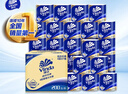 维达（Vinda）有芯卷纸 蓝色经典4层200克*27卷 高克重卫生纸 厕纸纸巾整箱 实拍图