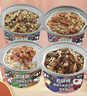 自嗨锅自热米饭菌菇牛肉&广式香肠&川味腊肠&台式卤肉4桶1031g 实拍图