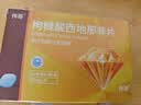 伟哥 枸橼酸西地那非片 25mg*14片*2板 伟哥官方旗舰店京东自营 实拍图