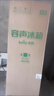 容声215升三开门电冰箱家用小型三温区保鲜冷藏冷冻节能出租房宿舍小户型迷你冰箱 BCD-215E10RNLAD凯撒银 实拍图