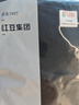 红豆内衣男7A抑菌升级秋衣秋裤纯棉套装圆领薄款打底保暖内衣 实拍图