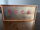 TEAEGG实木光荣外框装裱框制作挂墙摆台带支架荣誉四有喜报摆挂相框定制 金色铝合金框 光荣相框【28*13.5cm】摆挂两用 实拍图