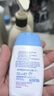 施巴（Sebamed）婴童温和洗发沐浴露二合一50ml 实拍图