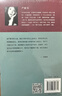 严歌苓长篇精品：金陵十三钗+陆犯焉识+第九个寡妇+一个女人的史诗+小姨多鹤（套装共5册） 小说 实拍图