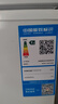 荣事达（Royalstar）小冰柜家用小型冷冻保鲜迷你冷藏商用卧式冷柜单用储母乳柜节能省电 【一级节能 全国联保】单温 106L 实拍图