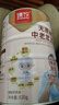 臻牧（zhenmu）羊奶粉无蔗糖高钙成人中老年富硒益生菌营养品送礼罐装820g 实拍图