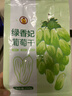 果夫子绿香妃葡萄干250克新疆吐鲁番特产大颗粒高端免洗无籽 实拍图