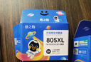 格之格适用惠普805墨盒 hp2700 2720墨盒 1210 1212 2332 2722 2723 2729 2820打印机墨盒墨水 Deskjet墨盒 805墨盒-1000页-黑色 实拍图