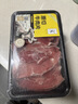 东方甄选原切牛肉片前胸后胸上脑板腱肥牛片羔羊肉卷生鲜火锅涮肉食材 原切 255g 4盒 （上脑*2+板腱*2） 实拍图