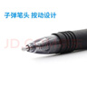 斑马牌（ZEBRA）【热门商品】子弹头按动0.5mm中性笔学生刷题笔记写字笔办公用签字笔C-JJ3黑色10支装 2黑1红 实拍图