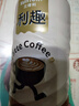三得利（Suntory） 利趣即饮咖啡480ml*5/15瓶 美式拿铁咖啡饮料 含整箱装 拿铁咖啡480ml*5瓶 实拍图