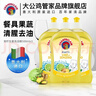 大公鸡管家CHANTECLAIR洗洁精 食品级洗涤灵 去油去味厨房洗碗液500ml 青柠生姜500ml*3瓶 实拍图
