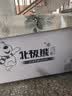 北极熊（BEIJIXIONG）冰柜商用卧式大容量冷柜家用冷藏冷冻单双温展示柜铜管部件家用一级能效冷冻柜小型新款 【888款】单温一级能效 1600*704*840 实拍图