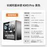 长城（Great Wall）阿基米德9 PRO V2灰色电脑机箱（360水冷/磁吸玻璃翻门/0.8mm厚侧板/5硬盘位/10风扇位/5090显卡） 实拍图