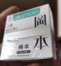 冈本（OKAMOTO）避孕套  组合11片(003白金3+skin纯3+skin激薄5)安全套套成人情趣 实拍图