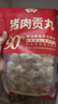 潮庭潮汕猪肉贡丸700g 肉含量90% 会员店同款生鲜火锅食材烧烤麻辣烫 实拍图