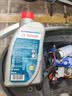 博世（BOSCH）DOT4 刹车油/制动液/离合器油 1L 通用型 一升装汽车养护套装 实拍图