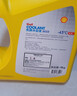 壳牌（Shell）有机长效汽车防冻液发动机冷却液  -30℃ 4kg（红色）养车保养 实拍图