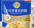 妙可蓝多马苏里拉芝士碎450g*2 奶酪碎 焗饭披萨拉丝烘焙原料 国产冷冻 实拍图