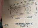 美的（Midea）电饼铛 电饼档家用上下可拆 电蒸锅火锅炒锅 煎饼烙饼锅 三明治机早餐机75mm加深火力可调 JKC2875 实拍图