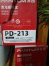 奔图（PANTUM）PD-213硒鼓原装适用P2206W M6202W青春版M6202NW 6206WM6603NW墨盒P2206NW 2210W 2215/6205NW打印机213e硒鼓 实拍图