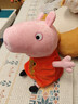小猪佩奇玩偶毛绒玩具3岁公仔娃娃佩琪女孩生日礼物 实拍图